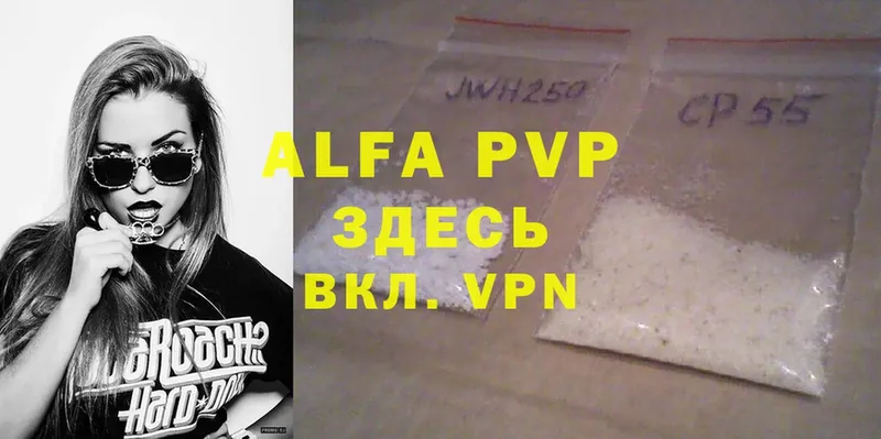 где продают наркотики  Пучеж  Alpha-PVP СК КРИС 