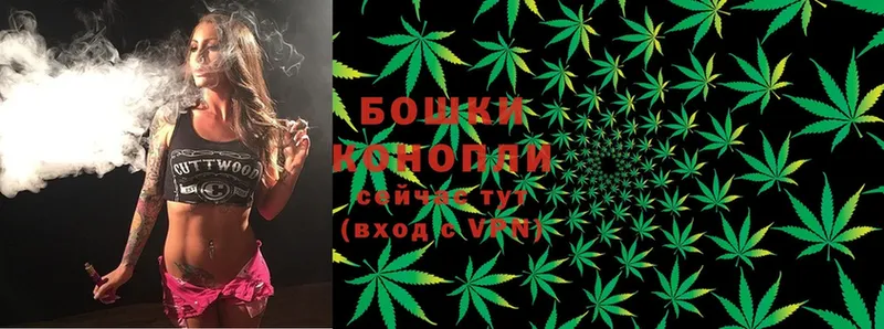 ОМГ ОМГ ONION  Пучеж  Бошки марихуана Ganja 